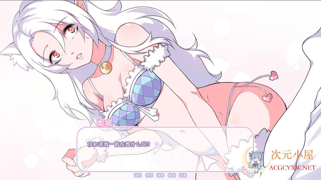 [欧美SLG/汉化]我的爱情女神 Ver1.0 精翻完结汉化版+全CG[新汉化/PC+安卓/400M] TC辅助网www.tcsq1.com7215