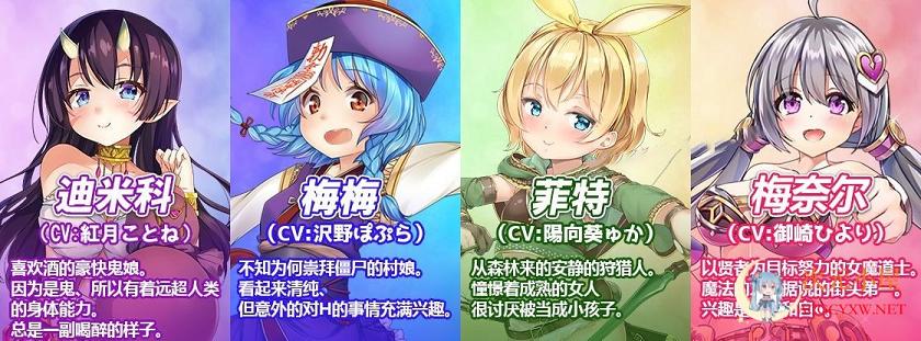 [大作RPG/中文/全动态]菜鸟公会&amp;委托少女 官方中文版+全CG存档[新汉化/全CV/1.1G] TC辅助网www.tcsq1.com9708