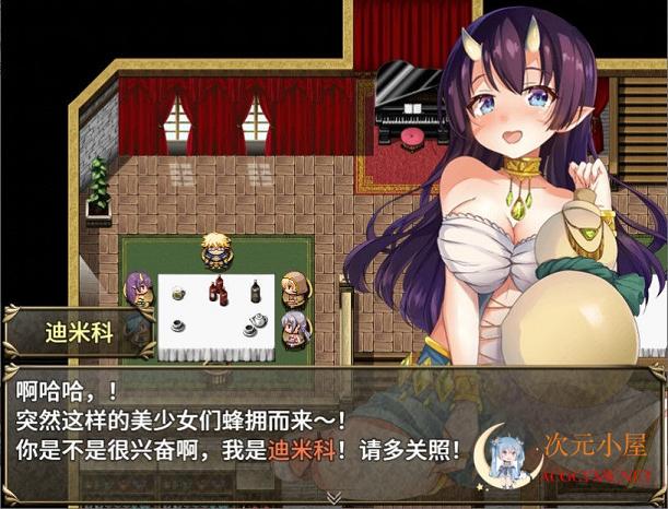 [大作RPG/中文/全动态]菜鸟公会&amp;委托少女 官方中文版+全CG存档[新汉化/全CV/1.1G] TC辅助网www.tcsq1.com4343