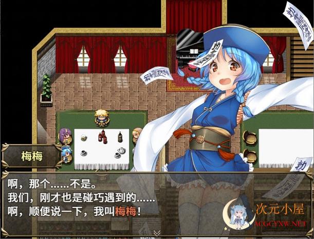 [大作RPG/中文/全动态]菜鸟公会&amp;委托少女 官方中文版+全CG存档[新汉化/全CV/1.1G] TC辅助网www.tcsq1.com2468