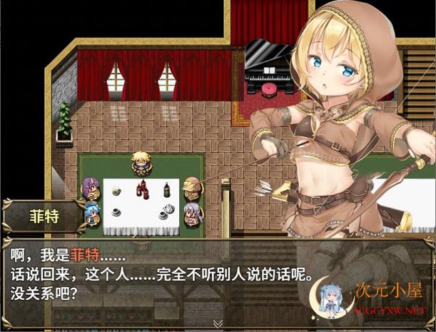 [大作RPG/中文/全动态]菜鸟公会&amp;委托少女 官方中文版+全CG存档[新汉化/全CV/1.1G] TC辅助网www.tcsq1.com9017