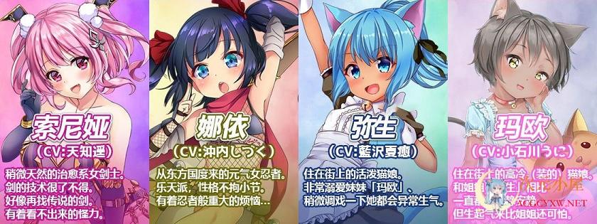 [大作RPG/中文/全动态]菜鸟公会&amp;委托少女 官方中文版+全CG存档[新汉化/全CV/1.1G] TC辅助网www.tcsq1.com5091