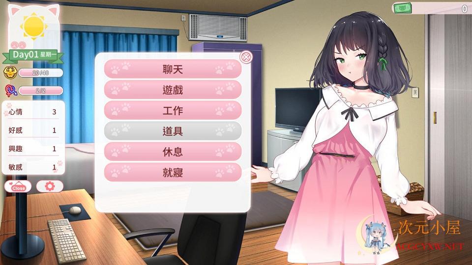 [养成SLG/中文/全动态]猫研社 Cat'sKiss 官方中文步兵版 [猫咪 x 少女][8月更新/1.5G] TC辅助网www.tcsq1.com3413