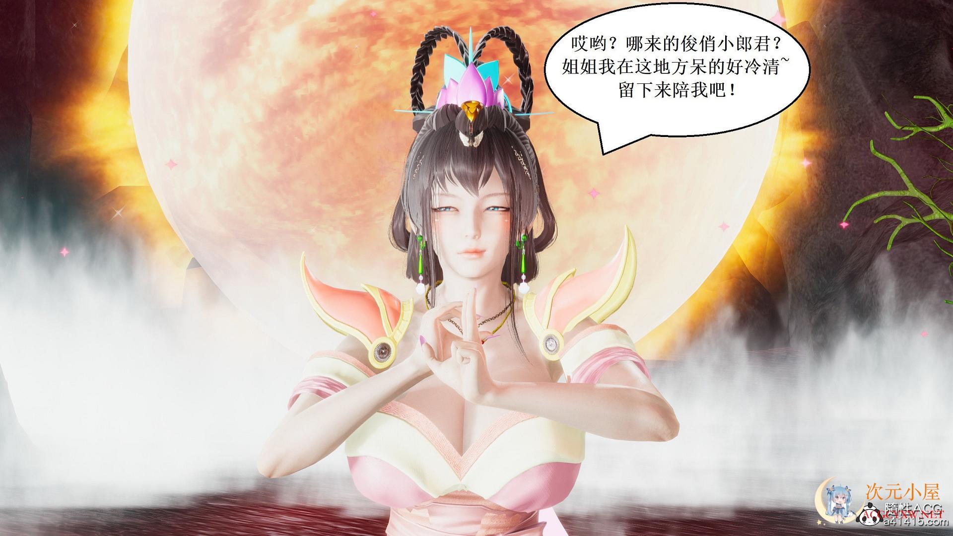 [3D全彩/无修]葫芦娃定制系列 1-2 [完整版/小马拉大车][541M] TC辅助网www.tcsq1.com5697