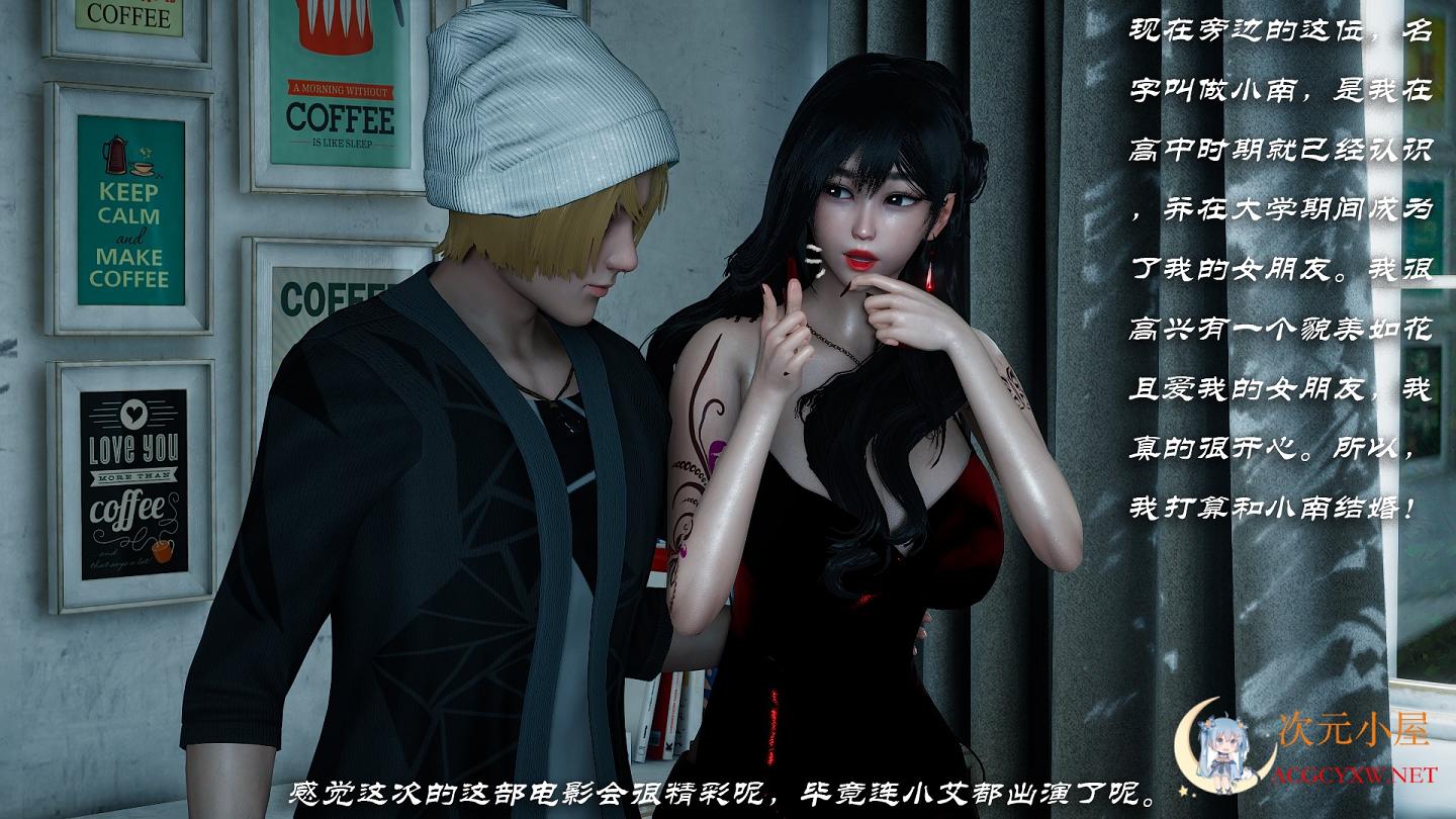 [3D全彩/无修]她和他 01-02 (完/NTR) [为废物老公还债的妻子][357M] TC辅助网www.tcsq1.com5855
