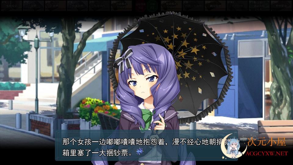 [大型ADV/汉化]重生游戏-REALIVE-精翻汉化硬盘版+全CG存档 [天之圣杯][佳作/4.9G] TC辅助网www.tcsq1.com7128