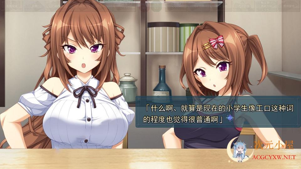 [大型ADV/汉化]重生游戏-REALIVE-精翻汉化硬盘版+全CG存档 [天之圣杯][佳作/4.9G] TC辅助网www.tcsq1.com2112