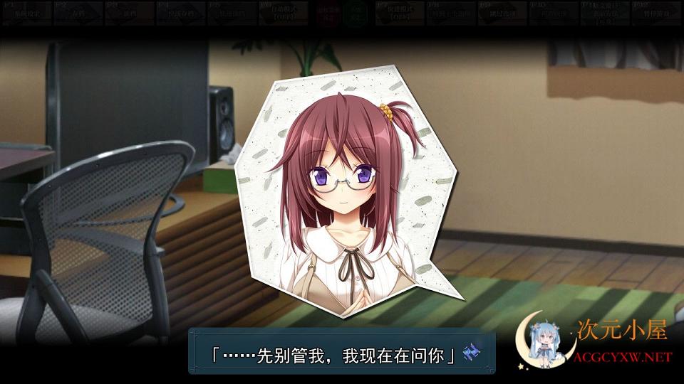 [大型ADV/汉化]重生游戏-REALIVE-精翻汉化硬盘版+全CG存档 [天之圣杯][佳作/4.9G] TC辅助网www.tcsq1.com8683