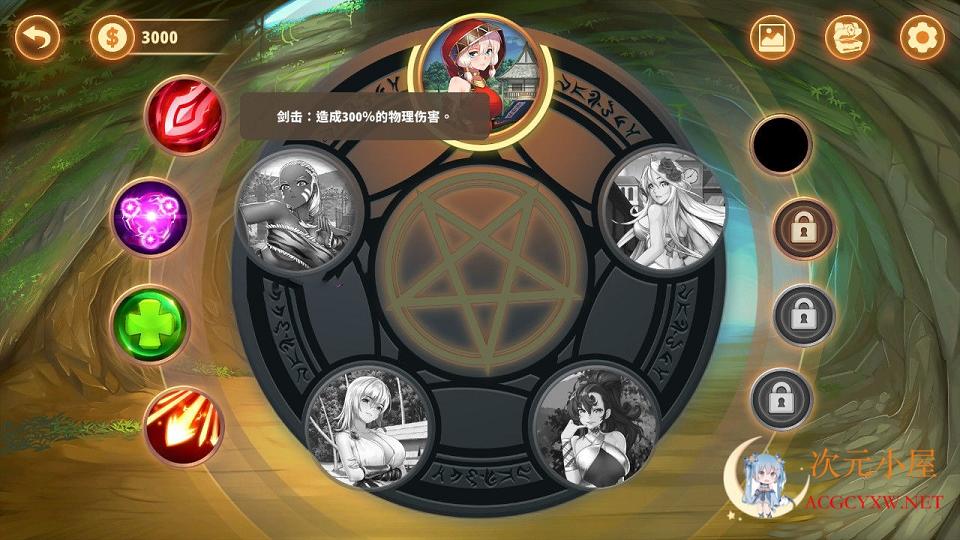 [ACT/中文/全动态]绅士大魔王STEAM官方中文版/社保补丁[エロ祖玛][全CV/1.2G] TC辅助网www.tcsq1.com5807