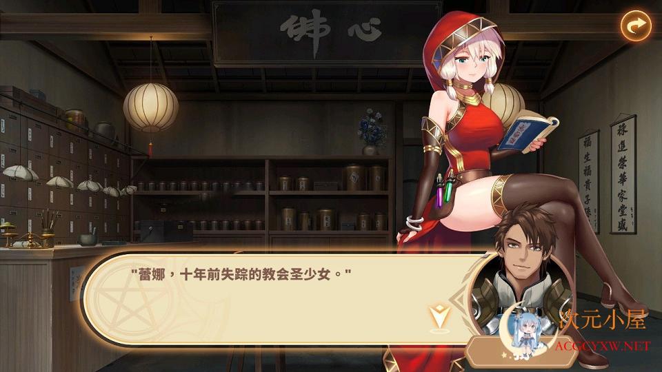 [ACT/中文/全动态]绅士大魔王STEAM官方中文版/社保补丁[エロ祖玛][全CV/1.2G] TC辅助网www.tcsq1.com4120