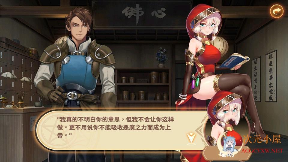 [ACT/中文/全动态]绅士大魔王STEAM官方中文版/社保补丁[エロ祖玛][全CV/1.2G] TC辅助网www.tcsq1.com7682