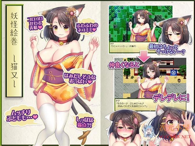 [RPG/汉化]猫娘纯情奇谭～与上门猫又娘的幸福生活～精翻汉化版[艹猫/370M] TC辅助网www.tcsq1.com3732