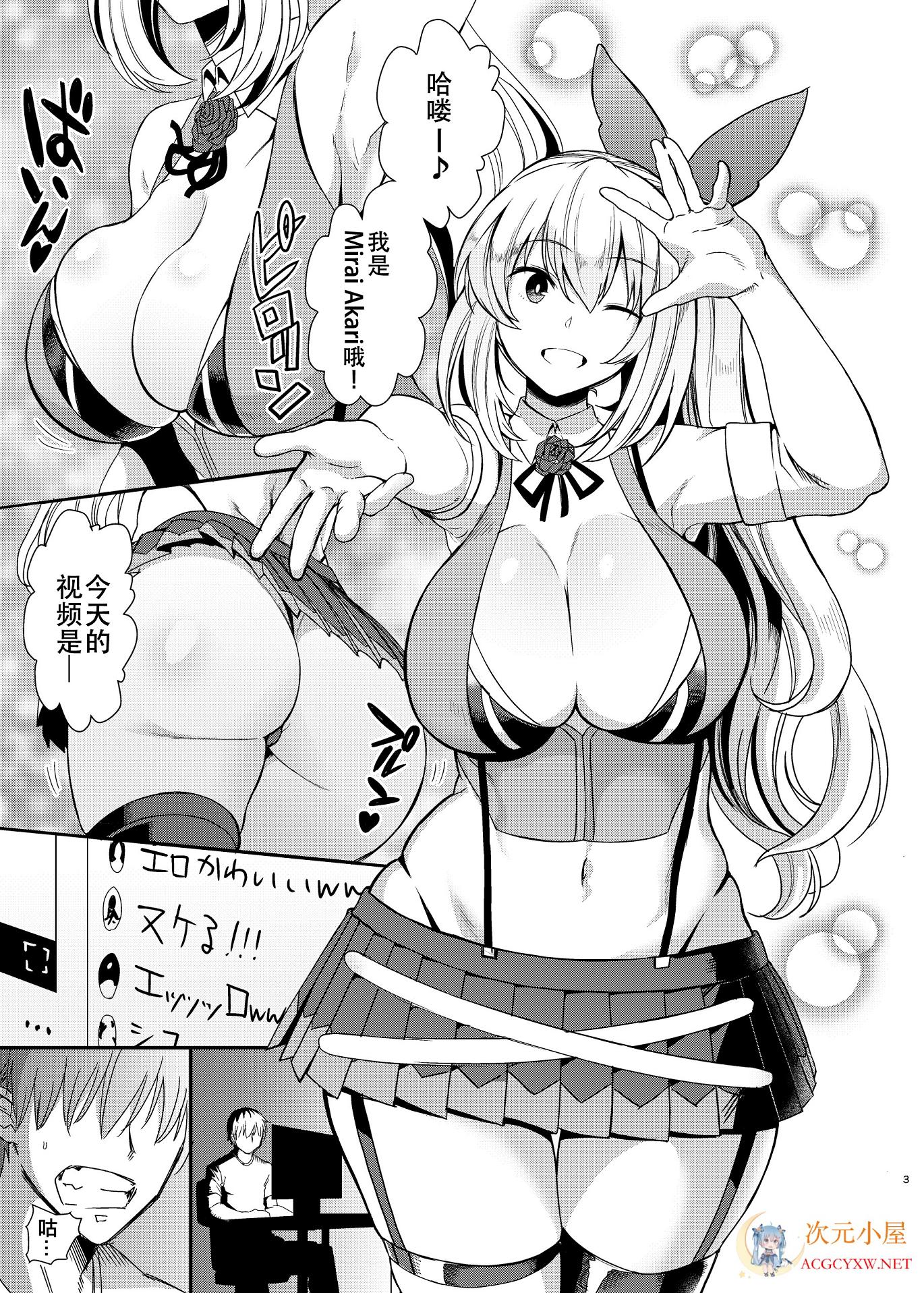 [2D同人/合集]夏妻～旅馆、堕入搭讪男人们的妻子[黒巣ガタリ]X27本合集[1.52G] TC辅助网www.tcsq1.com6515