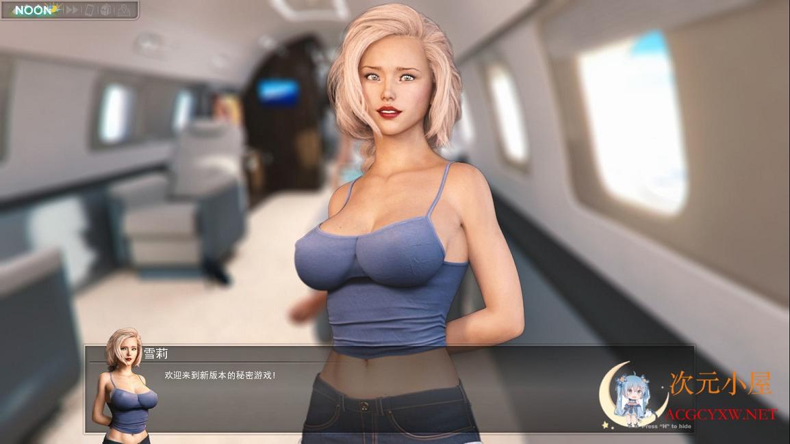 [神作SLG/汉化/动态]家庭的秘密 重制 V0.43a 精翻版+圣诞特辑[佳作/PC+安卓/4G] TC辅助网www.tcsq1.com3624