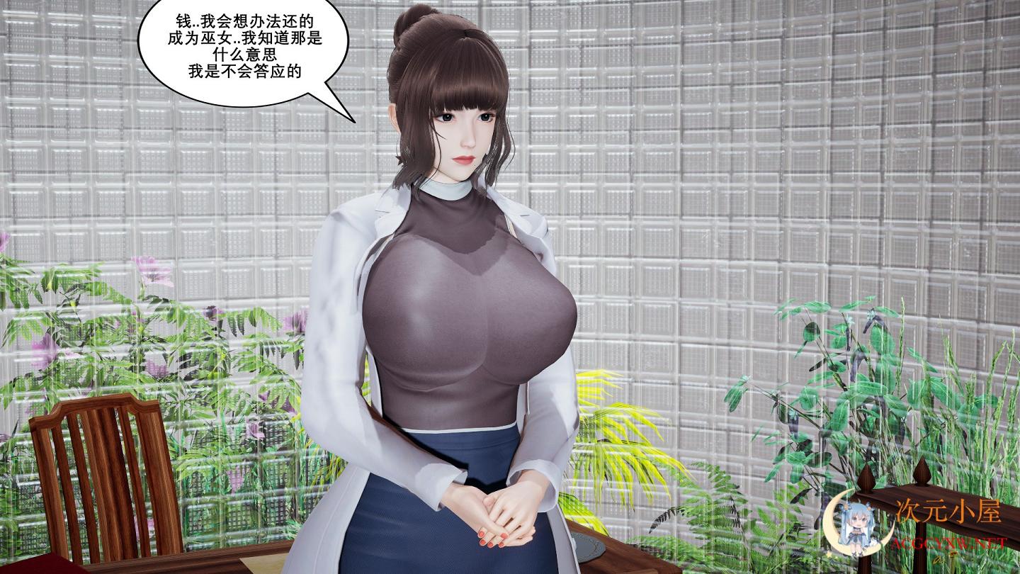 [3D全彩/无修]噩梦小镇 01-3-与儿子的幸(性)福生活 [小马拉大车][230M] TC辅助网www.tcsq1.com691