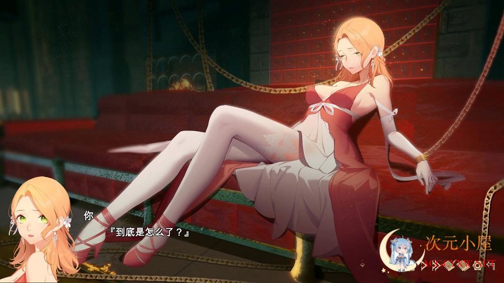 [神奇ADV/汉化/步兵]堕落千金—黑蔷薇与欲望之火 步兵官方中文版[新作/1.2G] TC辅助网www.tcsq1.com2502