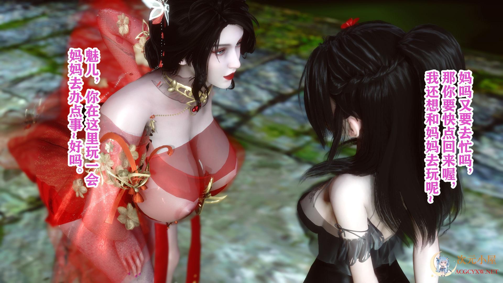 [3D全彩/无修]魅魔传-仙子篇番外+物戀おマンこー[淑女][69M] TC辅助网www.tcsq1.com6503