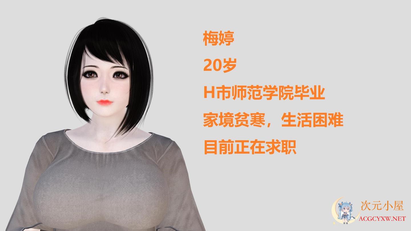 [3D全彩/无修]贵族学校01-05+番外1-3+短篇X4+人物补充说明 [重扣][222M] TC辅助网www.tcsq1.com8195