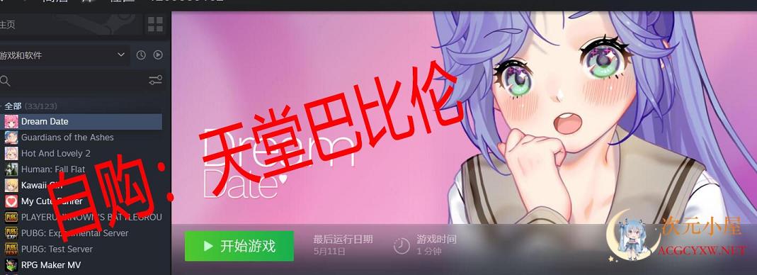 [互动SLG/汉化/全动态]梦幻约会 STEAM官方中文破解版[后宫/全CV/2.3G] TC辅助网www.tcsq1.com6574