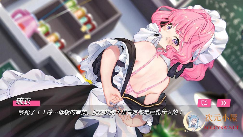 [互动SLG/汉化/全动态]梦幻约会 STEAM官方中文破解版[后宫/全CV/2.3G] TC辅助网www.tcsq1.com1522