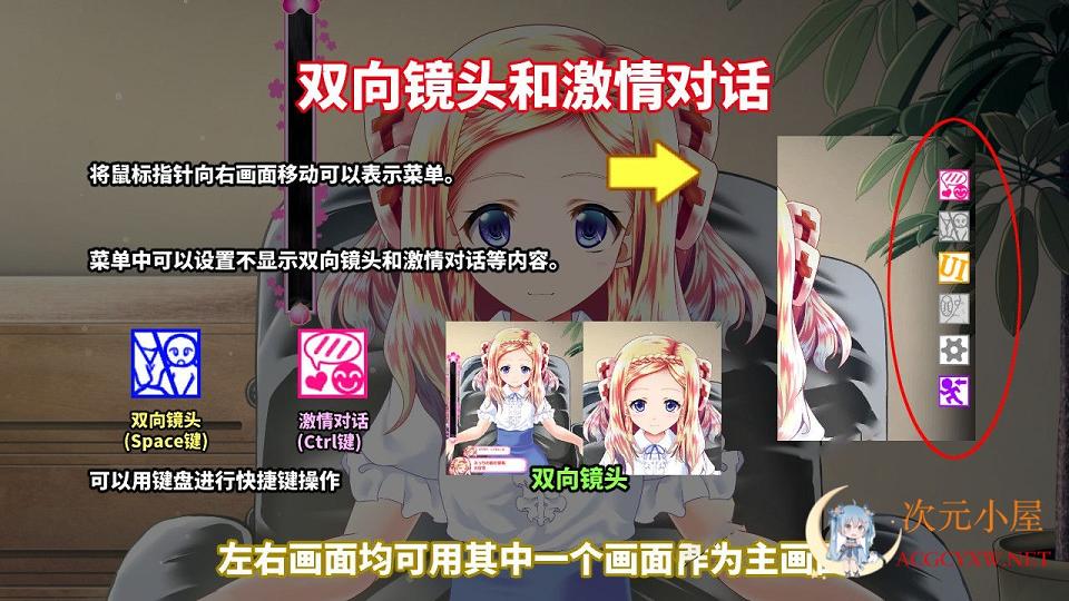 [互动SLG/中文/全动态]和大小姐的抚摸大会 DL官方中文步兵版[调O教/全CV/300M] TC辅助网www.tcsq1.com7750