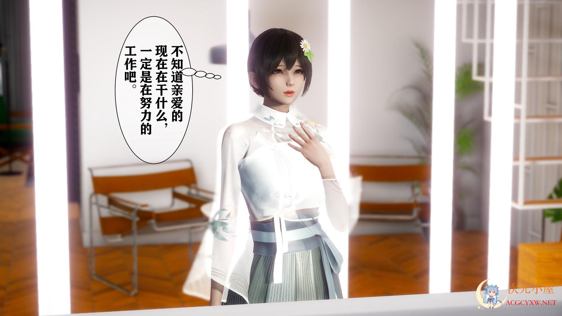 [3D全彩/无修]家有仙妻 01-02 [淑女/牛头人][226M] TC辅助网www.tcsq1.com9928