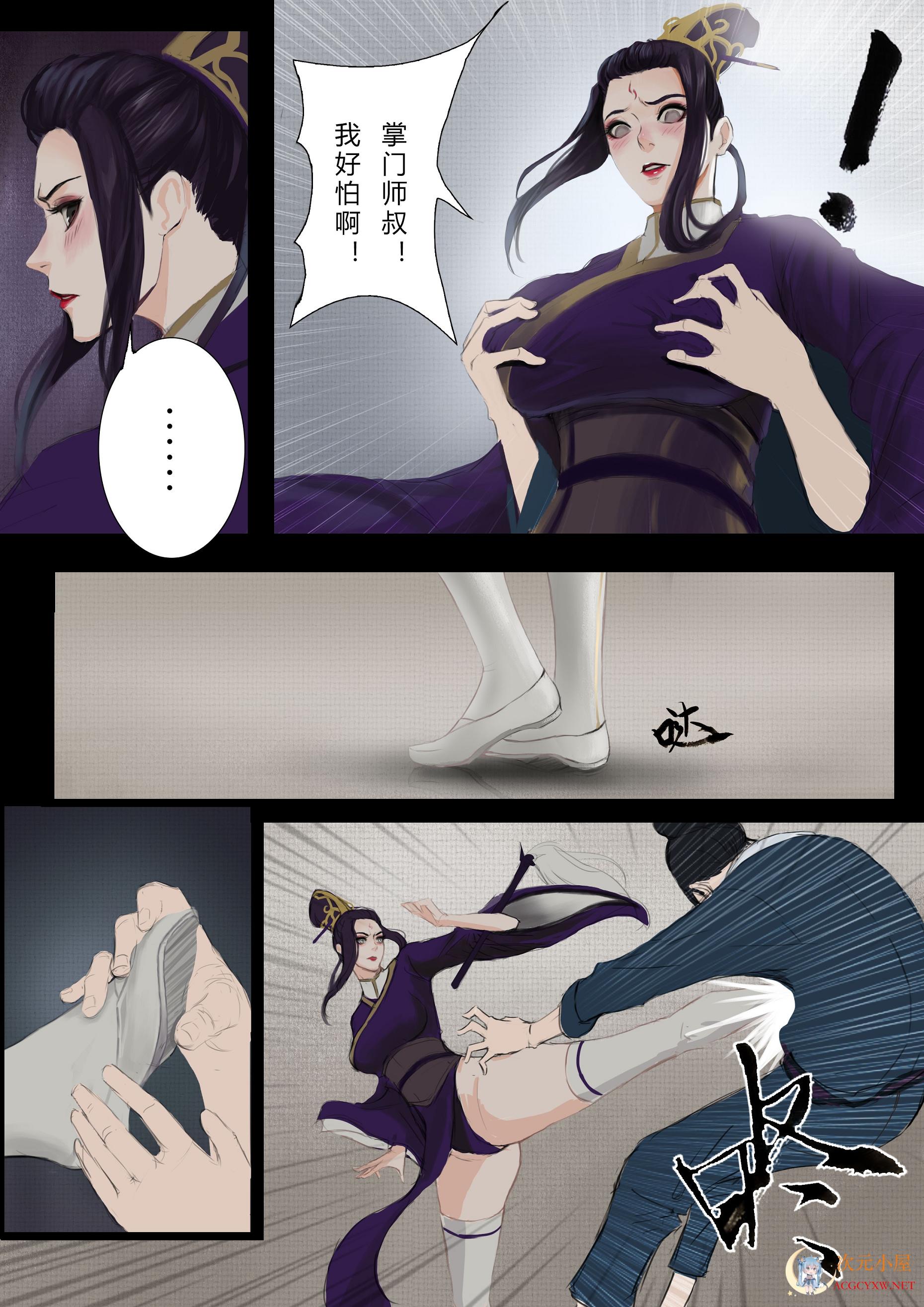 [2D仙侠/中文]国人画师 牛β奶奶 一O一世界 +2021年全画集[重扣/武侠国风] TC辅助网www.tcsq1.com4058