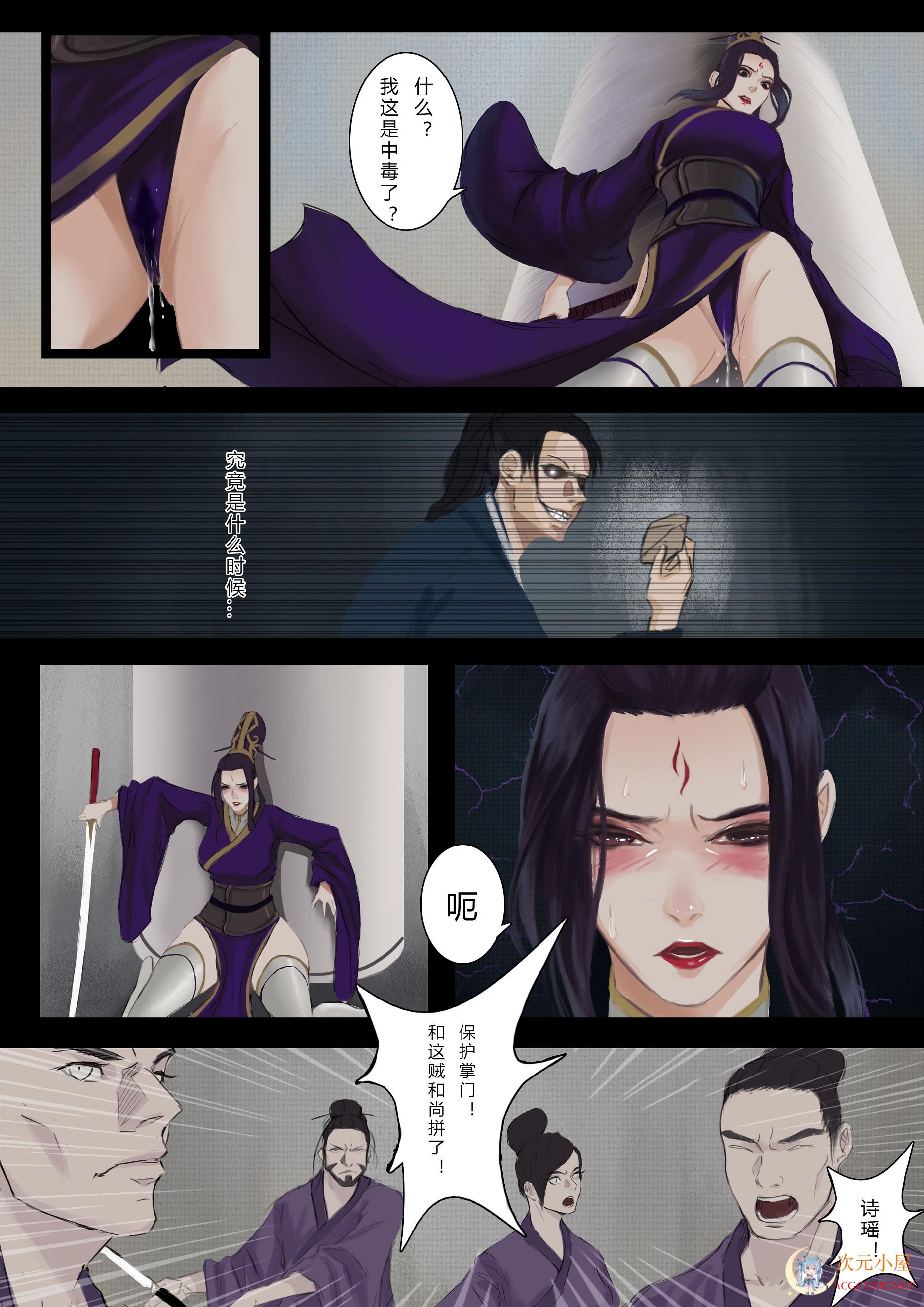 [2D仙侠/中文]国人画师 牛β奶奶 一O一世界 +2021年全画集[重扣/武侠国风] TC辅助网www.tcsq1.com9362