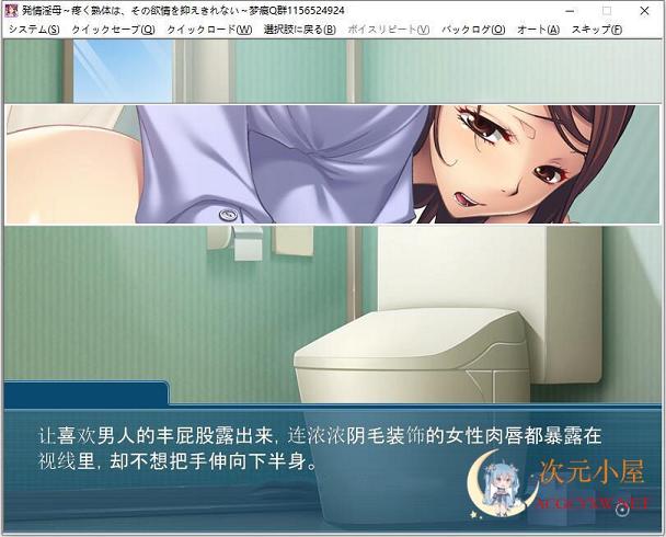 [拔作ADV/汉化/NTR]第一次见岳母大人 云汉化版+CG包+同人动画[新汉化/2.1G] TC辅助网www.tcsq1.com5854