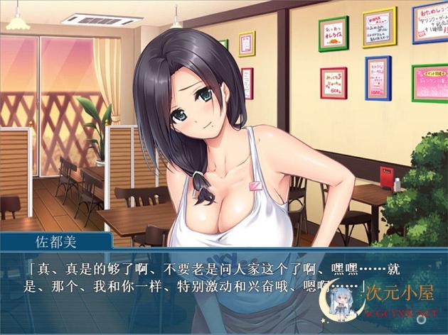[ADV/汉化]大欧派咖啡馆 母女独家服务 精翻汉化版 +提取动画[新汉化/1.4G] TC辅助网www.tcsq1.com3091