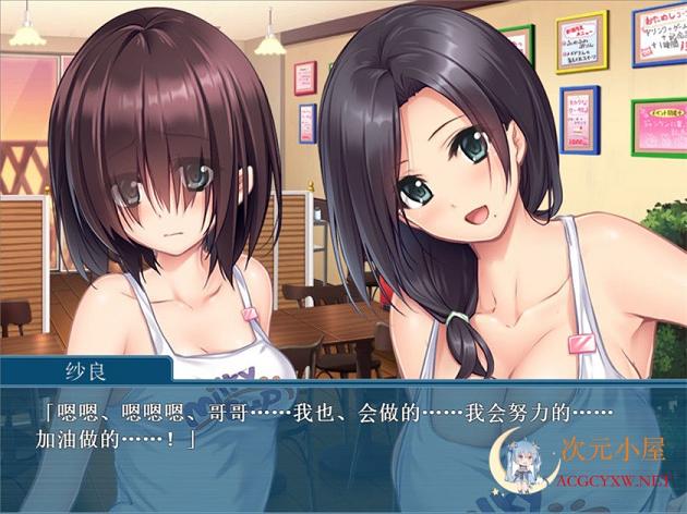 [ADV/汉化]大欧派咖啡馆 母女独家服务 精翻汉化版 +提取动画[新汉化/1.4G] TC辅助网www.tcsq1.com1164