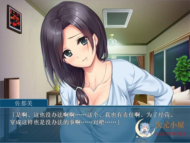 [ADV/汉化]大欧派咖啡馆 母女独家服务 精翻汉化版 +提取动画[新汉化/1.4G] TC辅助网www.tcsq1.com2468