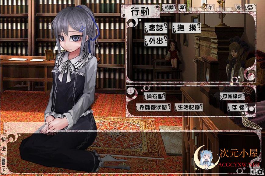 [养成大作SLG/汉化/动态]奴隶少女希尔薇 V4.0.6精翻完全汉化版+全CG[新汉化/2.8G]  4053 次元小屋