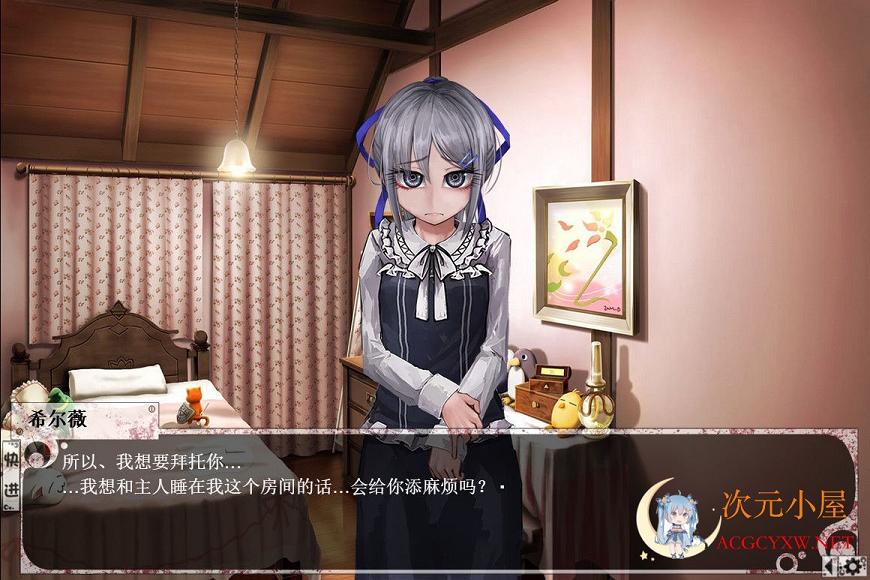 [养成SLG/汉化/动态CG]奴隶少女希尔薇 V3.0 美容无疤魔改精翻汉化版[PC+安卓/3G] TC辅助网www.tcsq1.com1376