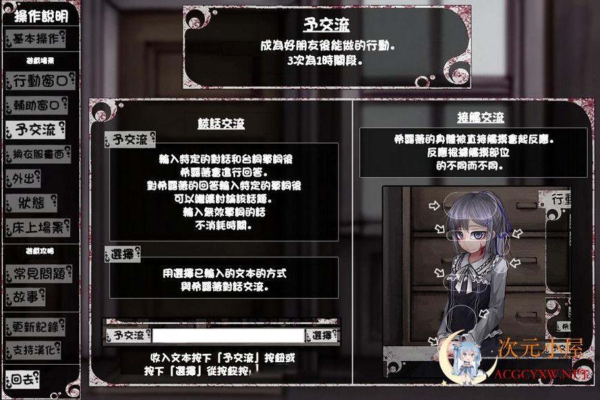 [养成大作SLG/汉化/动态]奴隶少女希尔薇 V4.0.6精翻完全汉化版+全CG[新汉化/2.8G]  4391 次元小屋