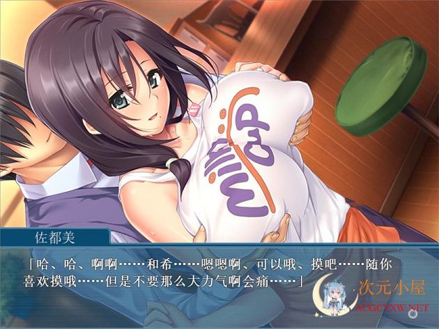 [ADV/汉化]大欧派咖啡馆 母女独家服务 精翻汉化版 +提取动画[新汉化/1.4G] TC辅助网www.tcsq1.com4352