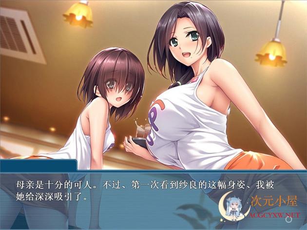 [ADV/汉化]大欧派咖啡馆 母女独家服务 精翻汉化版 +提取动画[新汉化/1.4G] TC辅助网www.tcsq1.com9908