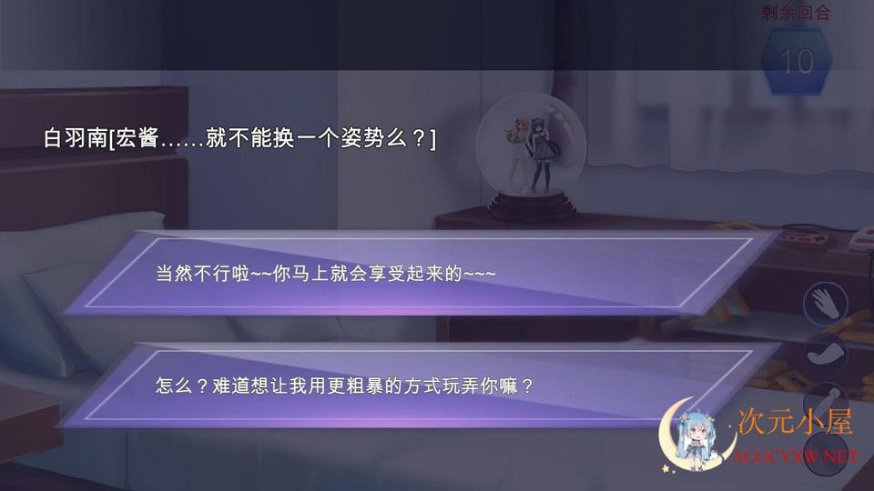 [SLG/中文/全动态]骗O炮~Love Shoot 官方中文V2版/已打步兵补丁★CV[后宫/818M] TC辅助网www.tcsq1.com9426