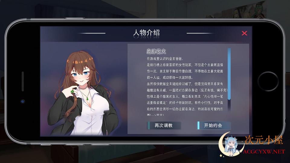 [SLG/中文/全动态]骗O炮~Love Shoot 官方中文V2版/已打步兵补丁★CV[后宫/818M] TC辅助网www.tcsq1.com3758
