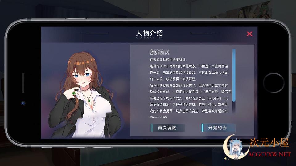 [SLG/中文/全动态]骗O炮~Love Shoot 官方中文V2版/已打步兵补丁★CV[后宫/818M] 屠城辅助网www.tcfz1.com4324