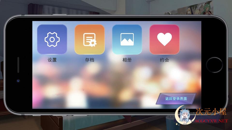 [SLG/中文/全动态]骗O炮~Love Shoot 官方中文V2版/已打步兵补丁★CV[后宫/818M] TC辅助网www.tcsq1.com1781