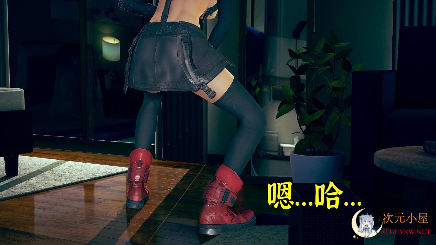 [3D全彩/无修]蒂法皮物幻想1-2 重製版 [百合/同人][255M] TC辅助网www.tcsq1.com3387