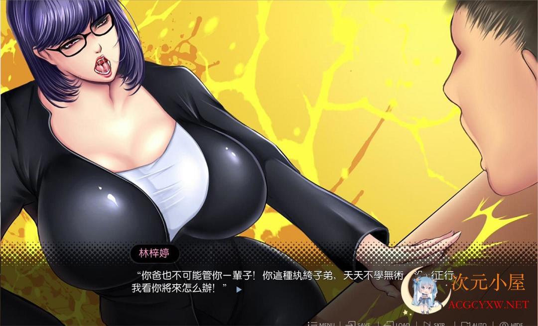 [国产ADV/中文/极品画风]背德講台 中文完结版+画师漫画中文合集[小马拉大车] TC辅助网www.tcsq1.com935