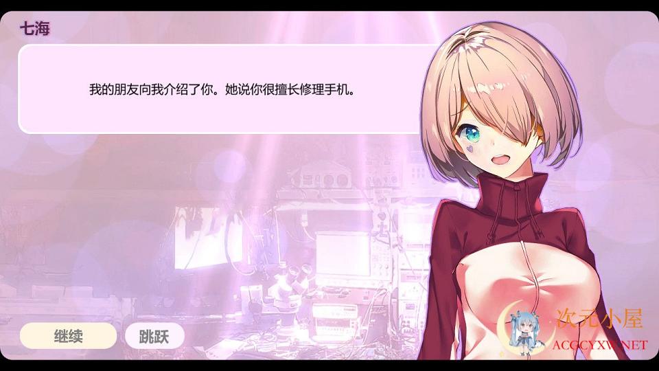[互动SLG/中文]变O态手机修理工 STEAM官方中文步兵版[佳作/1.3G] TC辅助网www.tcsq1.com2981