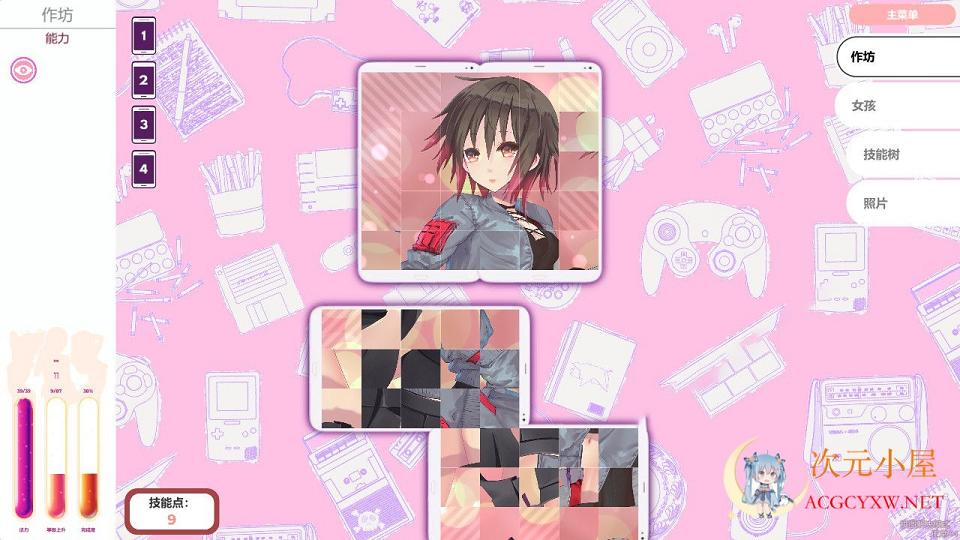 [互动SLG/中文]变O态手机修理工 STEAM官方中文步兵版[佳作/1.3G] TC辅助网www.tcsq1.com872
