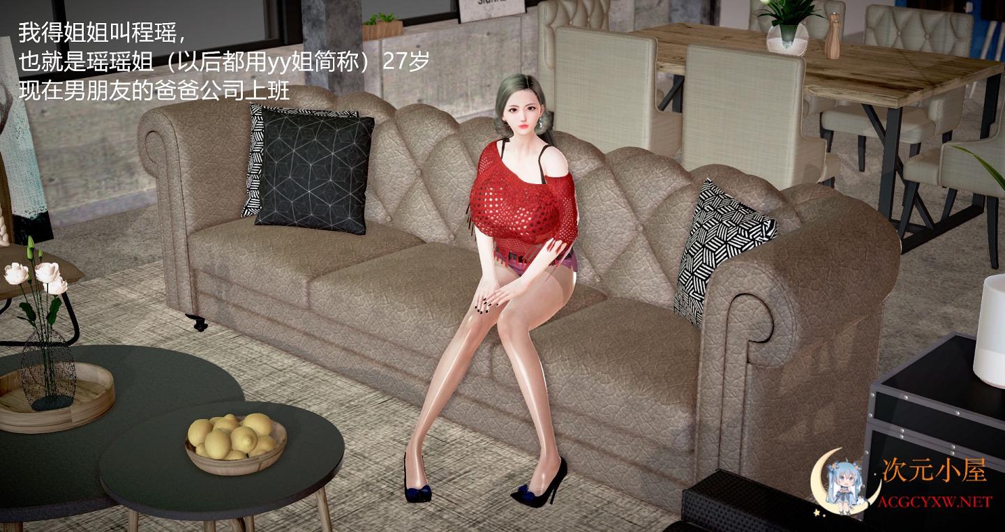 [3D全彩/无修]志成的风搔人生 01-09 [淑女/母子][348MB] TC辅助网www.tcsq1.com9464