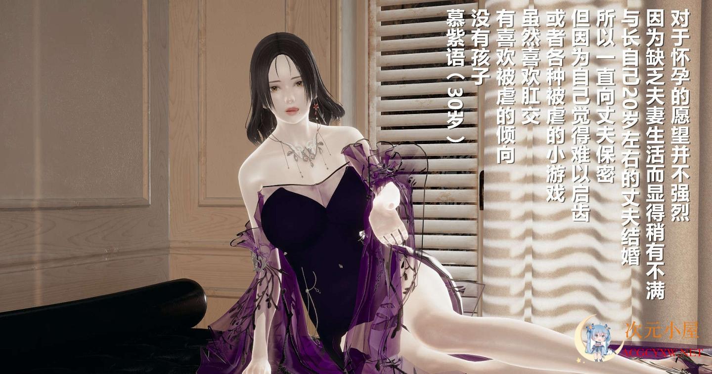 [3D全彩/无修]宿命轮回(序)+家政人妻v2 [NTR/后宫][62M] TC辅助网www.tcsq1.com1100