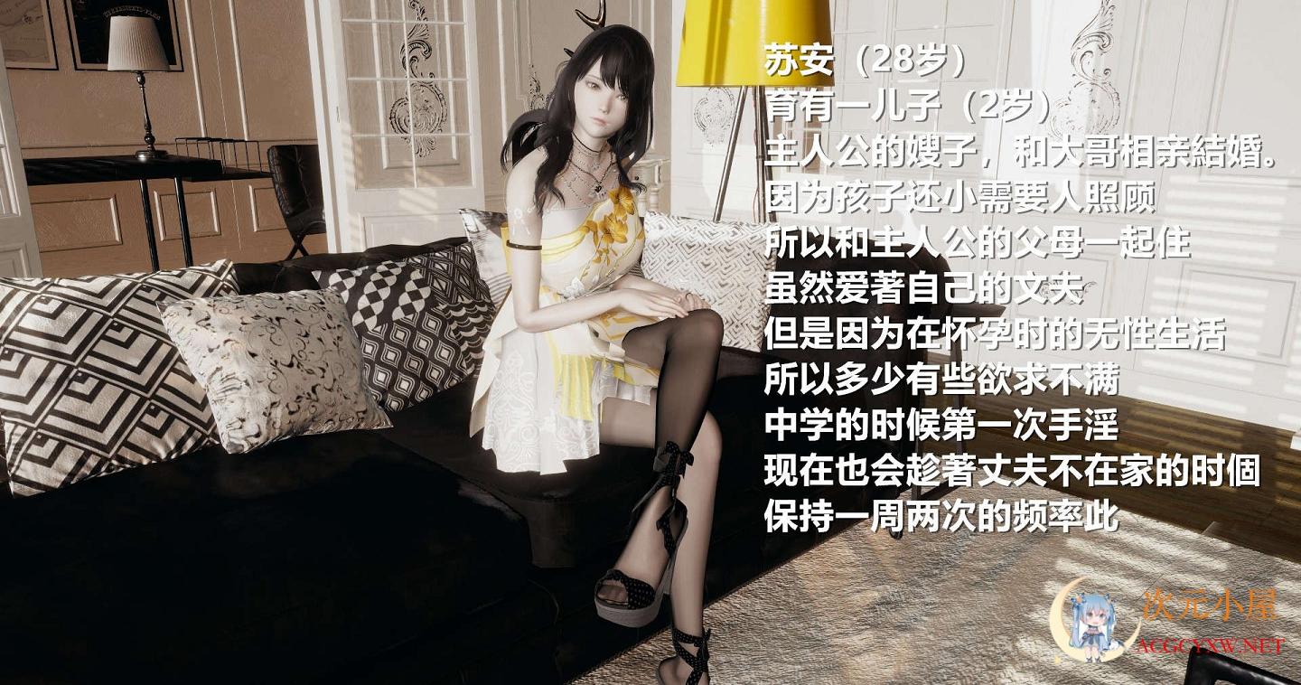[3D全彩/无修]宿命轮回(序)+家政人妻v2 [NTR/后宫][62M] TC辅助网www.tcsq1.com1223
