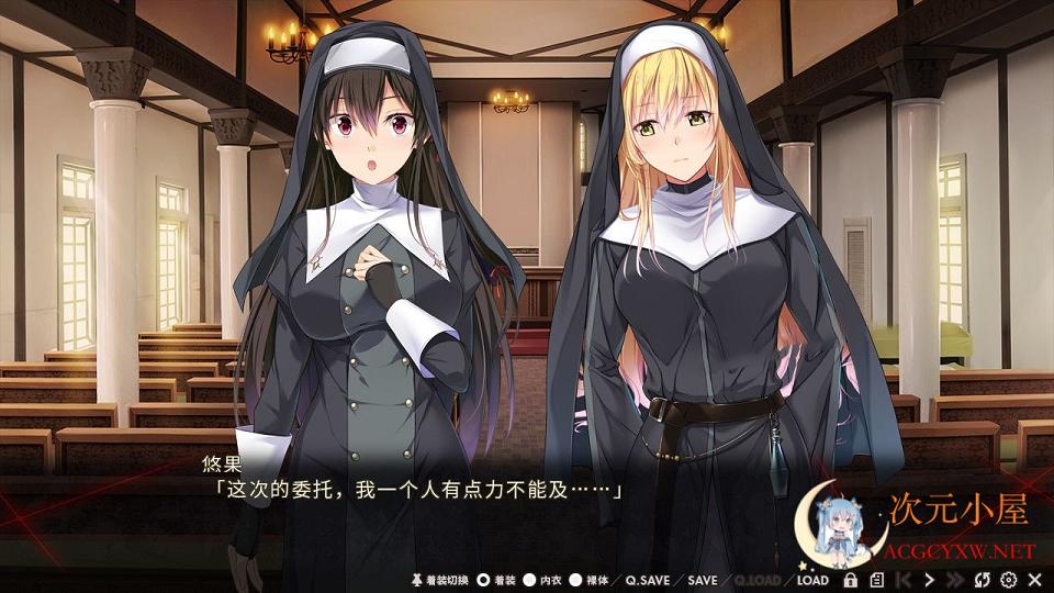 [拔作ADV/汉化]银狱的献祭～ R18汉化官方中文硬盘版+全CG存档[新作/全CV/2.2G] TC辅助网www.tcsq1.com6921