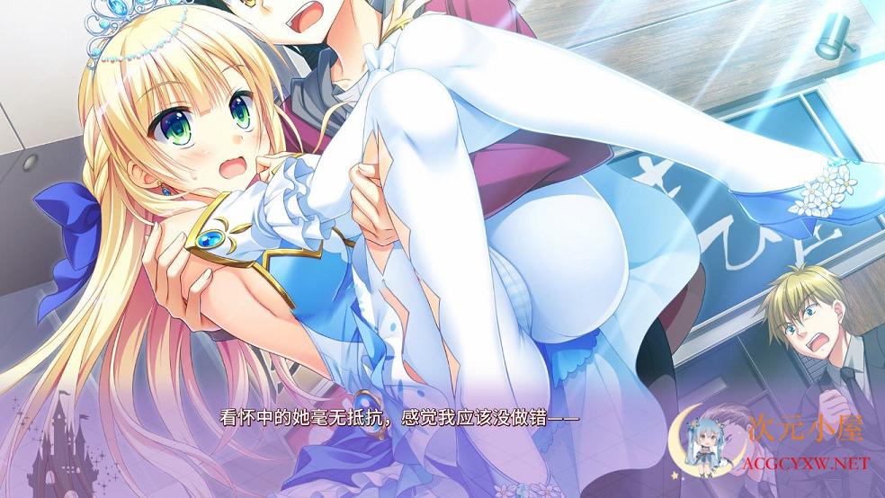 [大型ADV/汉化]金辉恋曲四重奏 V615 精翻完整汉化步兵版★全CV+存档[新汉化/4.3G] TC辅助网www.tcsq1.com7044